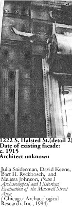 1222SHalsted detail2